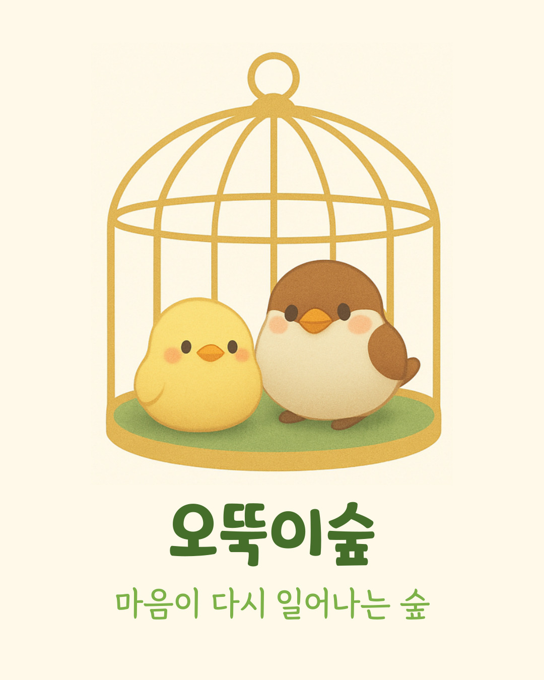 브랜드 메인 이미지